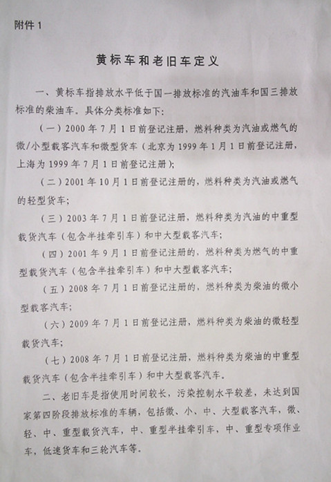 株洲市奇跡報廢汽車回收拆解有限責任公司,株洲報廢汽車回收,株洲農(nóng)機報廢回收,廢舊金屬回收